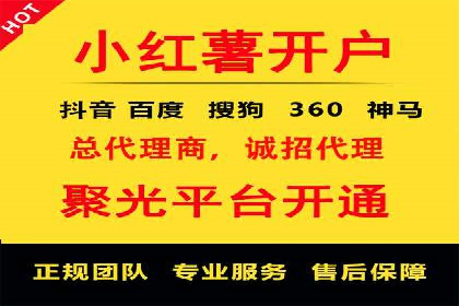 竞价开户推广案例实战经验